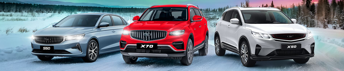 BELGEE с выгодой до 460 000 руб!