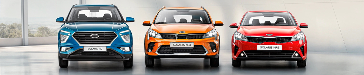 Госпрограмма на автомобили SOLARIS Госпрограмма на автомобили SOLARIS