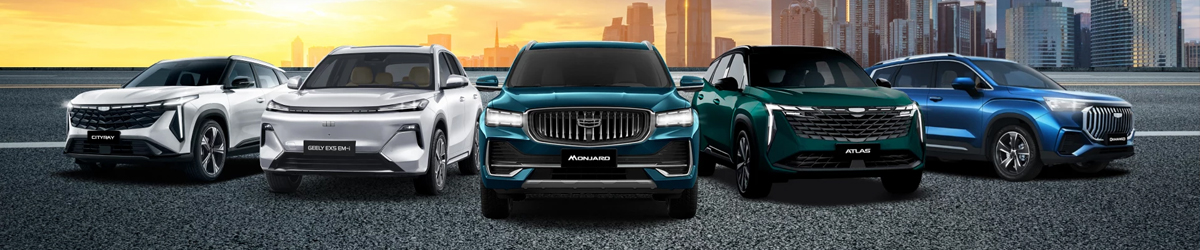 GEELY с выгодой до 400 000 руб!